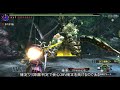 【MHXX】貫通弓を使いこなしたい（ゆっくり実況）