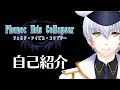 【自己紹介】フェネクです、よろしくお願いします【新人Vtuber】