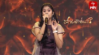 Sankurathri Kodi  Song - Sai Srinidhi Performance| Padutha Theeyaga | 13th November 2023 | ETV