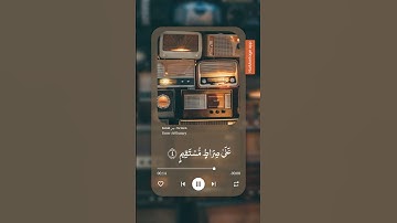 ما تيسر من سورة يس❤🕊#قرآن_كريم #ارح_قلبك #تلاوة_خاشعة #راحة_نفسية #لايك #اكسبلور #دويتو #حالات_واتس