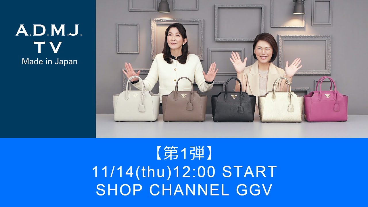第1弾】11/14(thu)12:00 START｜SHOP CHANNEL GGV - YouTube
