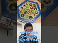 200手先まで読める天才がボードゲーム『カタン』のルールを初めて聞いた時の感想