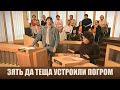 Скандал в семье - Дела семейные #сЕленойДмитриевой