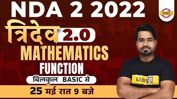 NDA 2 2022 Maths | त्रिदेव 2.0 | NDA Mathematics l NDA Maths Function | Maths By Tahir Sir Exampur