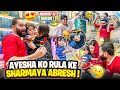 Ayesha Ko Rula Ke Sharmaya Abresh Ahal Ki Birthday Gift Leliye Fokats Abresh Zeeshan Ayesha Ko Rula Ke Sharmaya Abresh Ahal Ki Birthday Gift Leliye Fokats Abresh Zeeshan