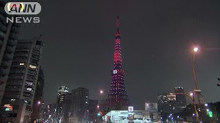 東京タワーが「還暦」　特別ライトアップでお祝い(18/12/23)