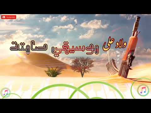 جديد الموسيقي البلدية الشعبية ولاد علي موسيقي الاعراس المغربية Beldi Music 