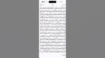 #سورة_البقرة آية٢٦٥-٢٦٩بدون موثرات  #القرآن_الكريم #تلاوات_خاشعة #رمضان١٤٤٦#الله #البركة #الحمد_لله