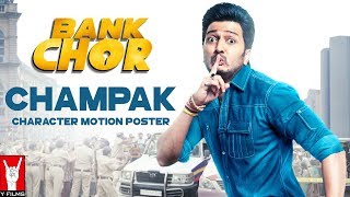 Bank Chor | Champak | Character Motion Poster | Riteish Deshmukh
