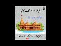 Diwali Status | Ram Siya Ram | Ayodhya Mandir Special | Shree Ram | Shubh Dipavali | Whatsapp Status