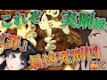 【月ノ美兎】本当の『罪』をお見せします。雑メシ系Vtuberの座は誰にも渡しません【211】