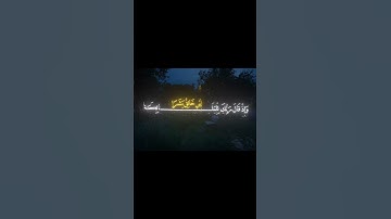 واذ قال ربك للملائكة اني خالق بشرا من طين - سورة الحجر  - القارئ عمير شميم