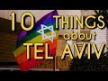 10 THINGS TO KNOW before visiting TEL AVIV // ISRAEL