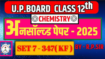 class 12th chemistry unsolved solution for UP board exam 2025/ UP Board Class 12 chemistry paper