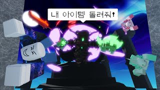 아낌없이 줬다 빼앗는 글리치 나무로 승리해보았습니다! / 로블록스 배드워즈