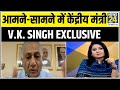 गलवान घाटी में 15 June की रात क्या हुआ ? आमने-सामने में केंद्रीय मंत्री V.K. Singh EXCLUSIVE