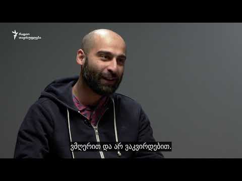 ასე მარტივად ხელმისაწვდომი ცივი იარაღი ბავშვებისთვის