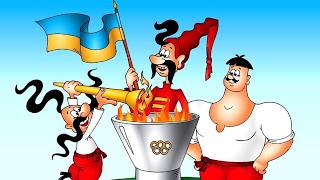 Як козаки олімпійцями стали🏅 Дивитися весь мультфільм українською