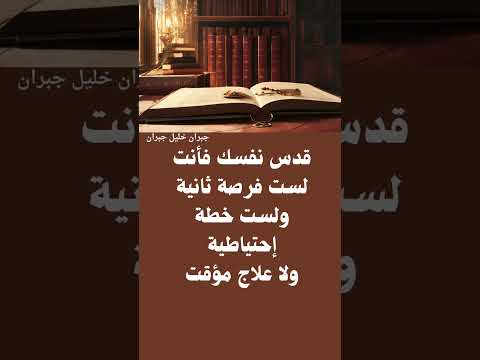 كتب عبارات كلمات خواطر  تحفيز عدل 3 ضلم حكم معلومات نصائح 