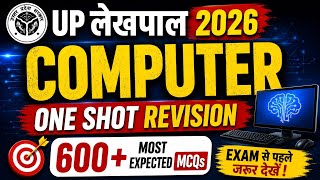 UP Lekhpal 2026 Computer One Shot Marathon | Most Important MCQ | #lekhpal #gk 