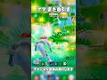 強運のママ、新イベで龍自引き!【フォートナイト/Fortnite】(ブレインロット)#shorts