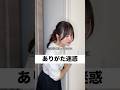 ありがた迷惑どんな時に感じる？#進撃の巨人#ありがた迷惑#兄妹あるある#兄妹#あるある