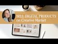 Comment vendre des produits numriques sur creative market