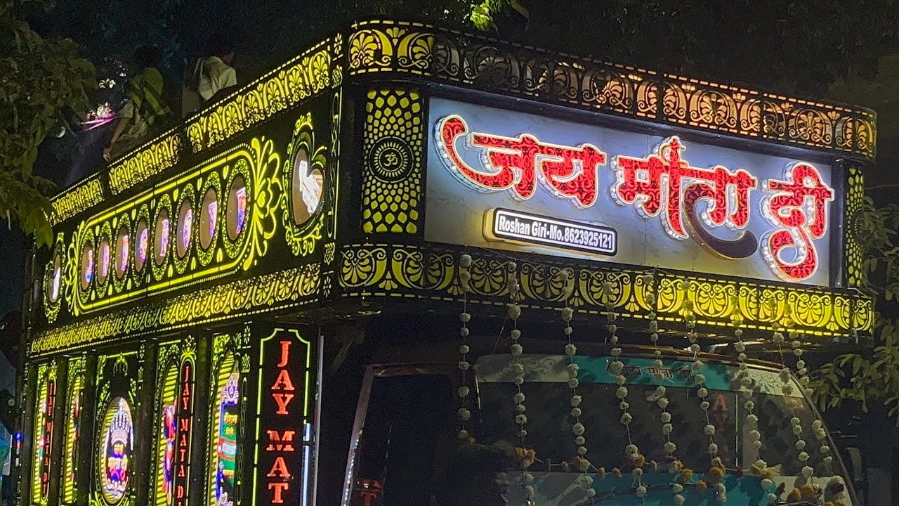 Jmd dhumal Nagpur🤩#festival #vlog 