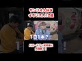 今年で終わるハローキティ新幹線との奇跡の出会い