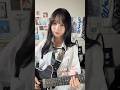 【BABY BABY 弾いてみた】寒すぎる。#babybaby #銀杏boyz #邦ロック #高校生 #lilsae #guitar #りるさえ