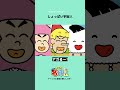しょっぱい宇宙人 #アニメ #エイリアン #名作くん