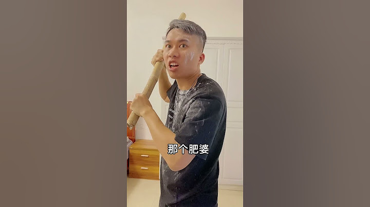 哥哥到最後還是沒能放下手中的武器，不然你就不會挨揍了#！ #funny #家庭搞笑 #搞笑#搞笑段子 #funnyshorts #comedy