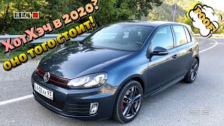 видео: Правильный ХотХэч GOLF 6 GTI / Гольф 6 ГТИ / тест драйв / обзор / разгон 0-100 / картинка: Правильный ХотХэч GOLF 6 GTI / Гольф 6 ГТИ / тест драйв / обзор / разгон 0-100 /