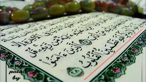 سورة الفاتحة مكررة سبع مرات للشيخ ياسر الدوسري