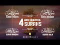 Most Beautiful Recitation Of Surah Yaseen Surah Rahman Surah Waqiah Surah Mulk Zikrullah TV Most Beautiful Recitation Of Surah Yaseen Surah Rahman Surah Waqiah Surah Mulk Zikrullah TV