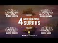 Most beautiful recitation of surah yaseen  surah rahman  surah waqiah  surah mulk  zikrullah tv