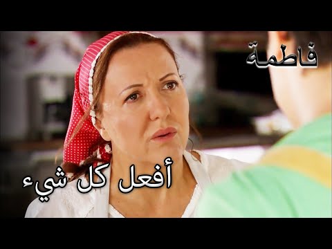 أخذت مريم الموظفين إلى مطبخ فاطمة إركل فاطمه غول الجزء 94 