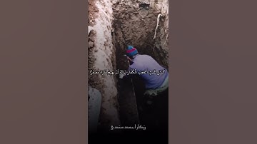 پارچەک ژ سورة الحديدخاندەڤان: مامۆستا رزگار احمد سندی-وفقه الله #قران #قران_كريم #قرآن #قران_الفجر