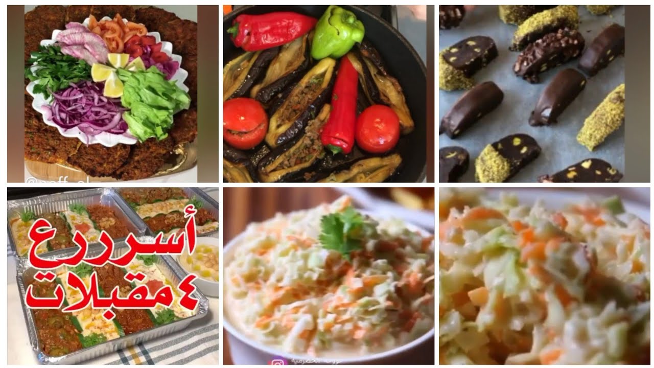 اسهل وجبات غداء وعشاء سريعه ولذيذا - YouTube