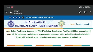 AP DIPLOMA C20 RESULTS UPDATE 2023 | REGULAR,SUPPLY SBTET