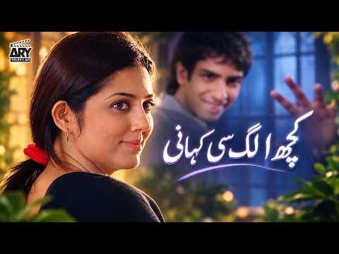 Kuch Alag Si Kahani | Savera Nadeem | Rubina Ashraf | ARY Telefilms