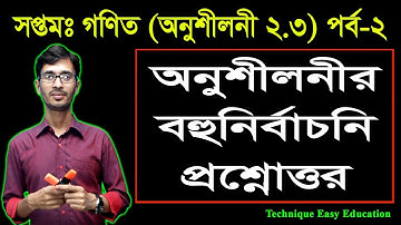 73. Seven Math Chapter 2.3 (Part 2) ll Class 7 Math Chapter 2.3 ll 7 Math 2.3 ll Seven Math 2.3