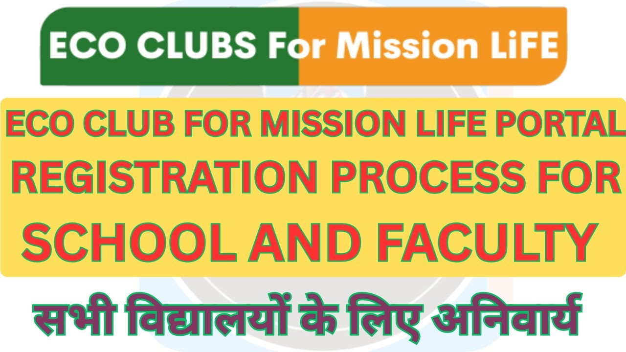 ecoclub for mission life | eco club for mission life register | eco