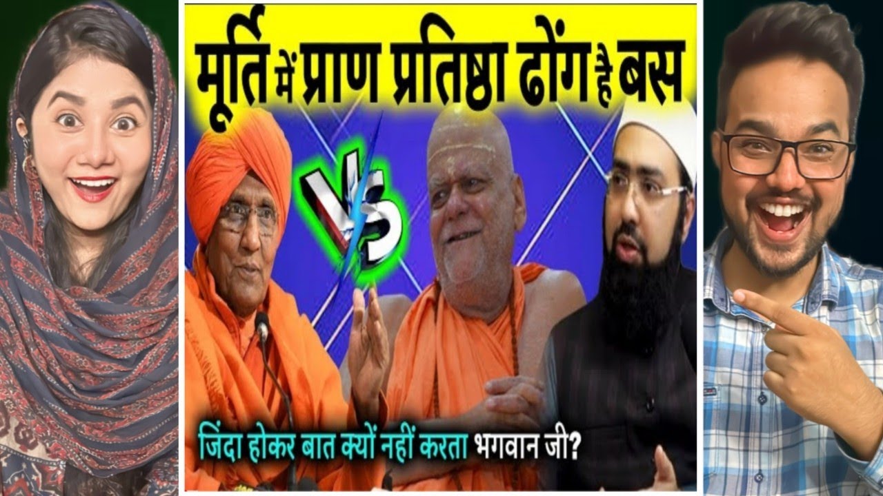 Pran pratishtha bas dhong hai | Nischalananda Saraswati vs Mufti Yasir Nadeem | Indian reaction