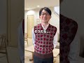開けてはならない未来へのお年玉...
