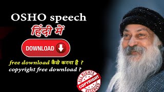 Osho Hindi Speech Download - rajneesh osho  हिंदी में - osho discourse