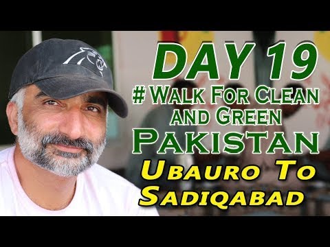 Day 19, Walk For Clean And Green Pakistan, Ubauro, Sindh To Sadiqabad, Punjab