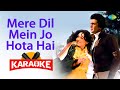 Mere Dil Mein Jo Hota Hai - Karaoke With Lyrics | Kishore Kumar | Lata Mangeshkar | Mohammed Rafi |