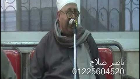 القارئ الشيخ محمود قنديل_ سورة يونس 24.02.2012