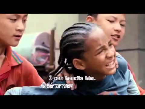 เพลง Never Say Never แปลไทย